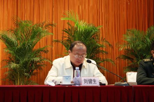 刘健生（原广州市白云区政府党组成员）
