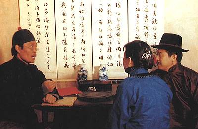 合八字