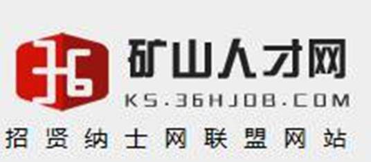 矿山人才网
