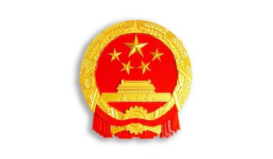 重庆市江津区教育委员会