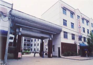 祁门县人民医院