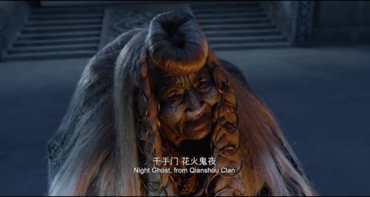 鬼夜（电影《狄仁杰之四大天王》中的人物）