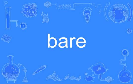 Bare（英文单词）