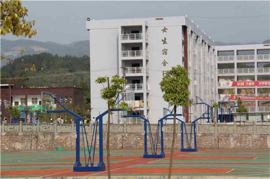 重庆民族专修学院