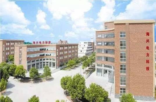 杭州海兴电力科技股份有限公司