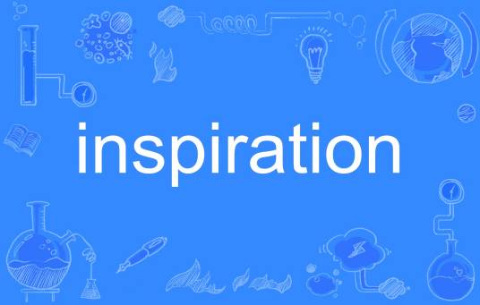 inspiration（英文单词）