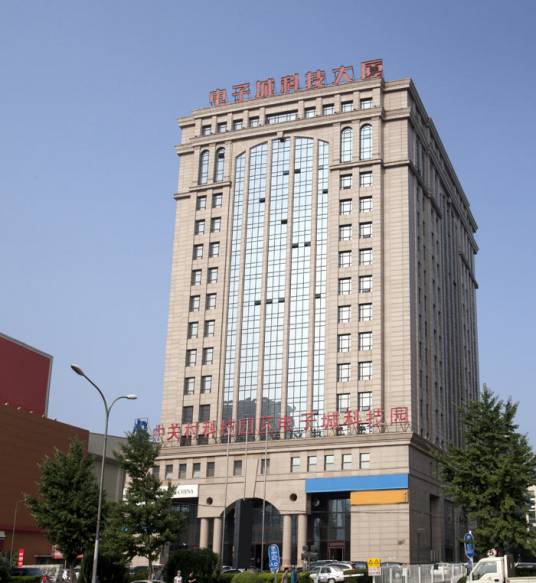 电子城科技大厦