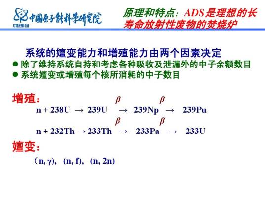 中子嬗变掺杂