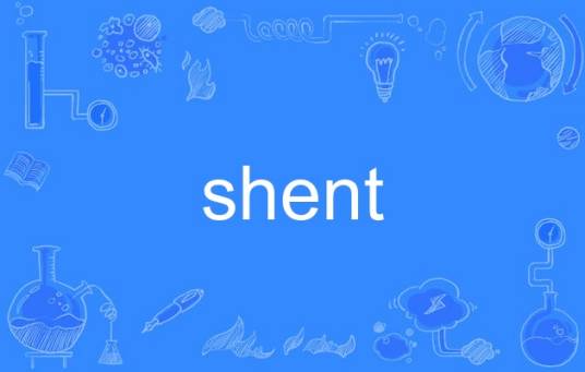 shent