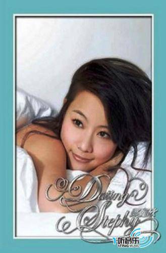 七夕（邓丽欣演唱歌曲）