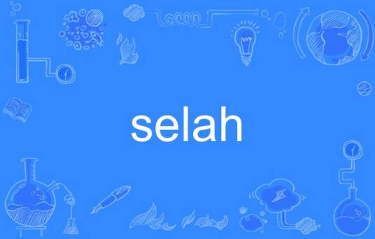 selah