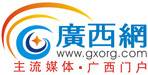 广西网