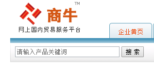 商牛网