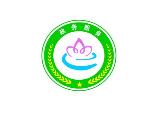 广南县政务服务管理局