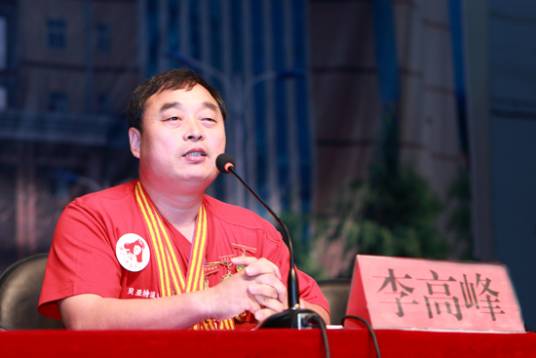 李高峰（环保志愿者、劳动模范）