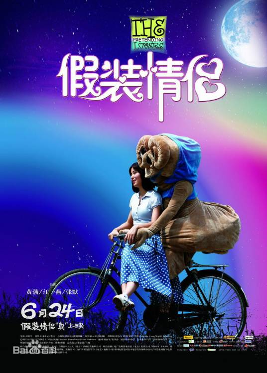 原来这就是爱（李圣杰演唱歌曲）