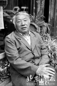 郭开（水利专家）