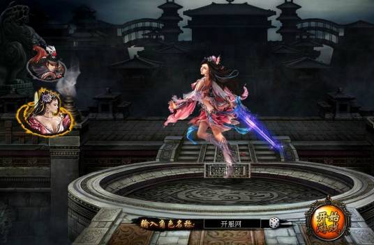 御龙天下（2013年北京游通无限传媒科技有限公司开发的动作类游戏）