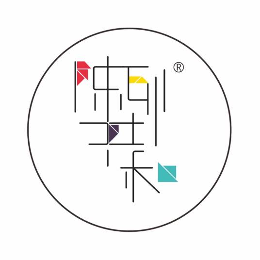 陈列共和