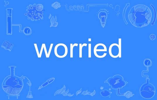 worried（英文单词）