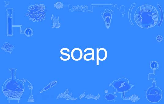 SOAP（英语单词）