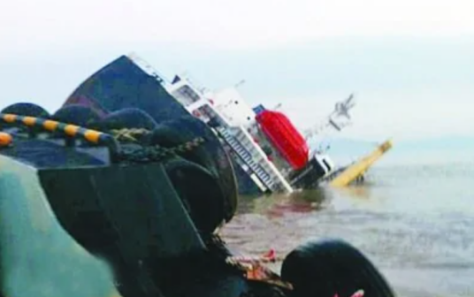 3·13浙江舟山货轮沉没事故