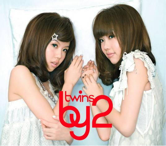 我知道（BY2演唱的歌曲）