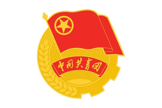 中国共产主义青年团浙江省委员会
