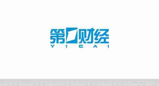 上海第一财经传媒有限公司