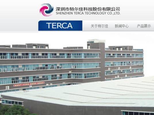 特尔佳（公司）