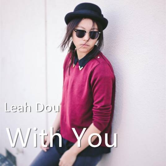 with you（窦靖童演唱歌曲）