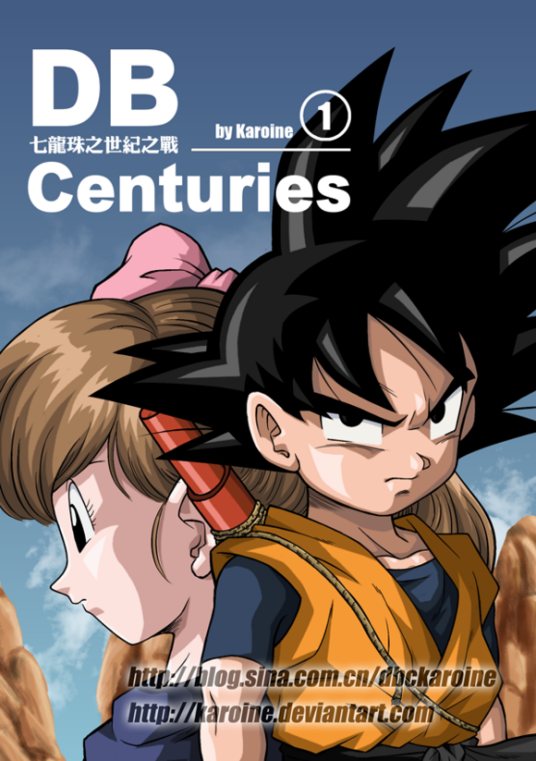 七龙珠之世纪之战