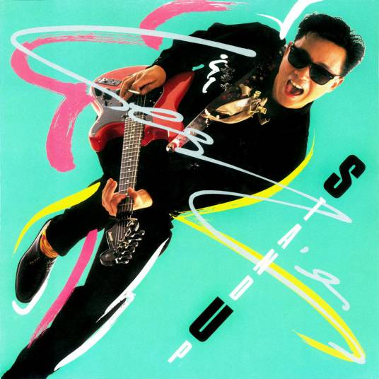 可人儿（张国荣演唱歌曲）