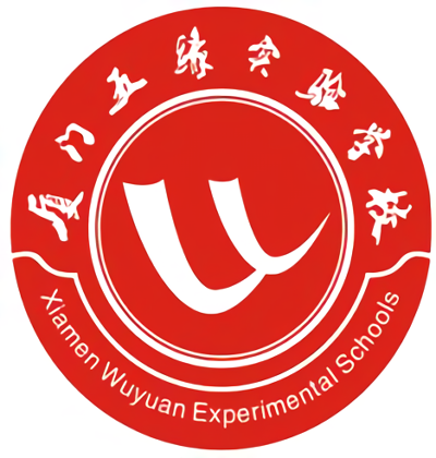 厦门五缘实验学校