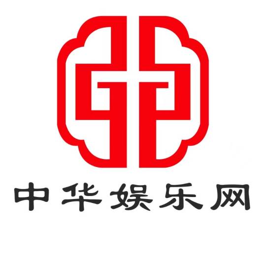 中华娱乐网