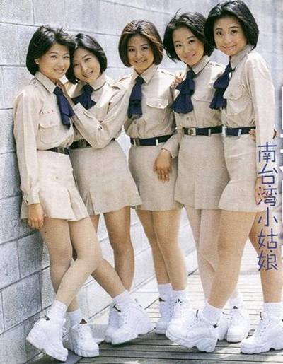 南台湾小姑娘