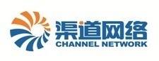 安徽省渠道网络技术开发有限公司