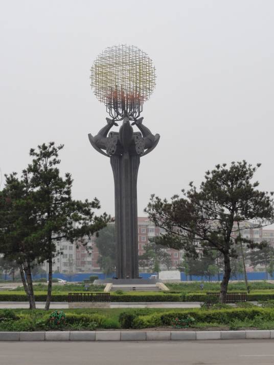 中国梅花鹿之乡