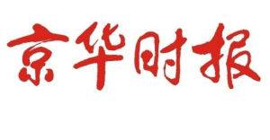 京华时报网