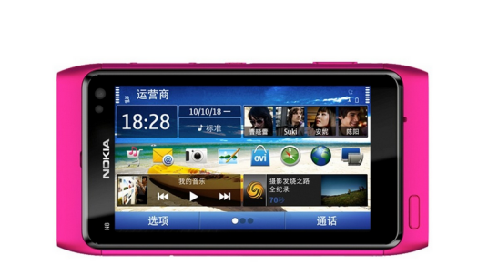 诺基亚N8（粉色）