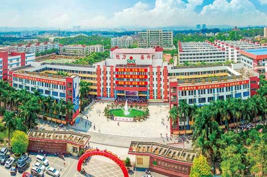 清远盛兴中英文学校