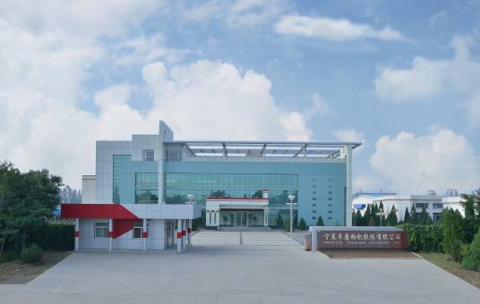 早康枸杞股份有限公司