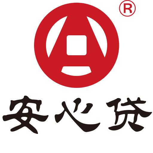 安心贷