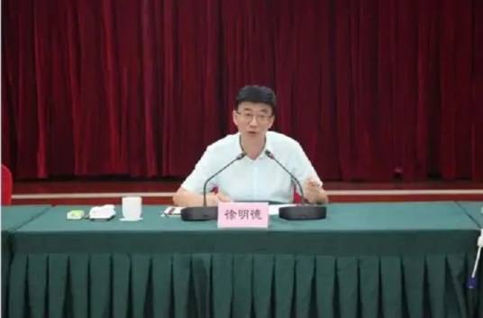 徐明德（文都考研政治辅导名师）