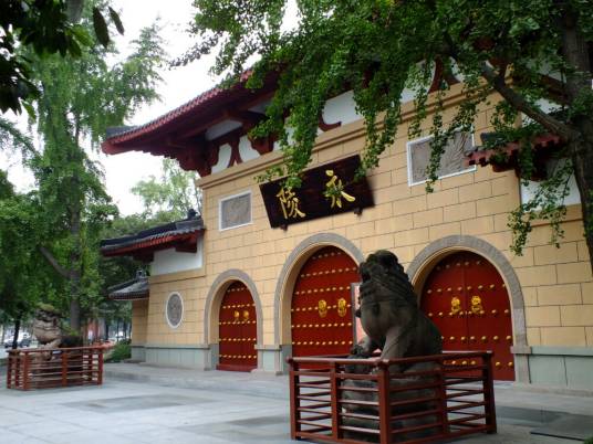 成都永陵博物馆