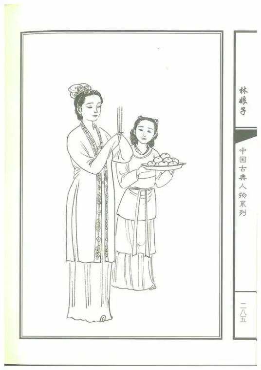 张贞娘（小说《水浒传》中的人物）