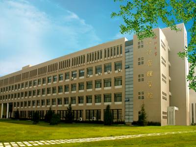 西北大学管理学院