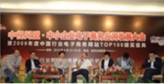 武汉中视网盟电子商务有限公司
