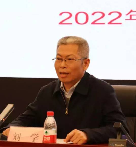 刘学（湖南省委宣传部副部长（兼）、省委网信办公室主任）