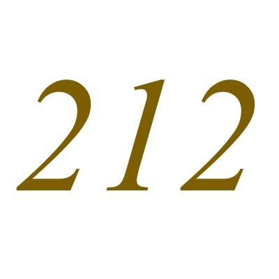 212（自然数之一）